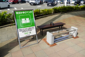 かまどベンチ